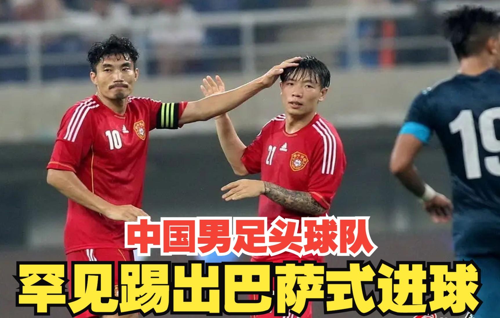 新加坡球队迎来亚洲之巅之战