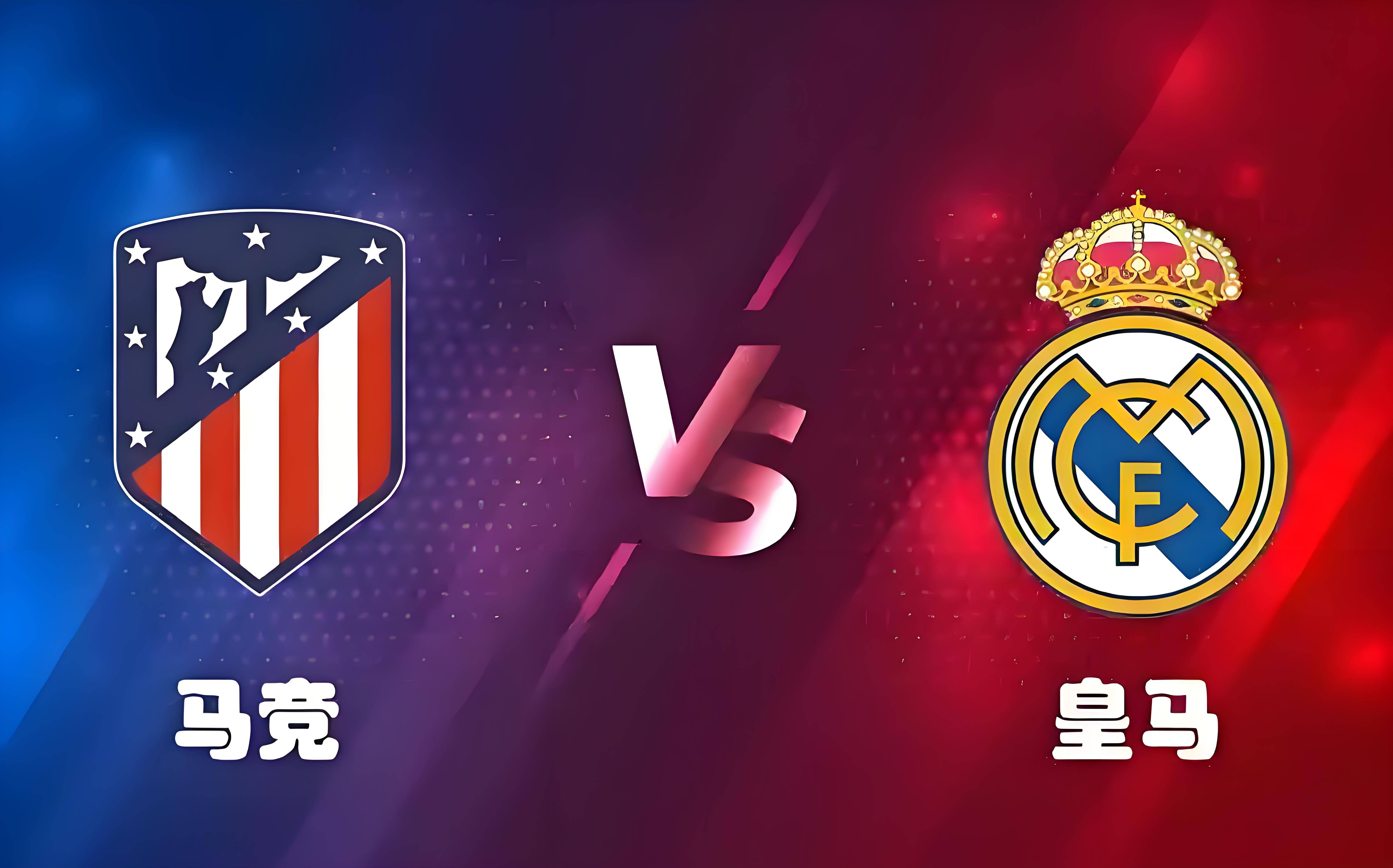 开云体育课程-包含顶级对决，国内足球联赛球队力争上游的词条