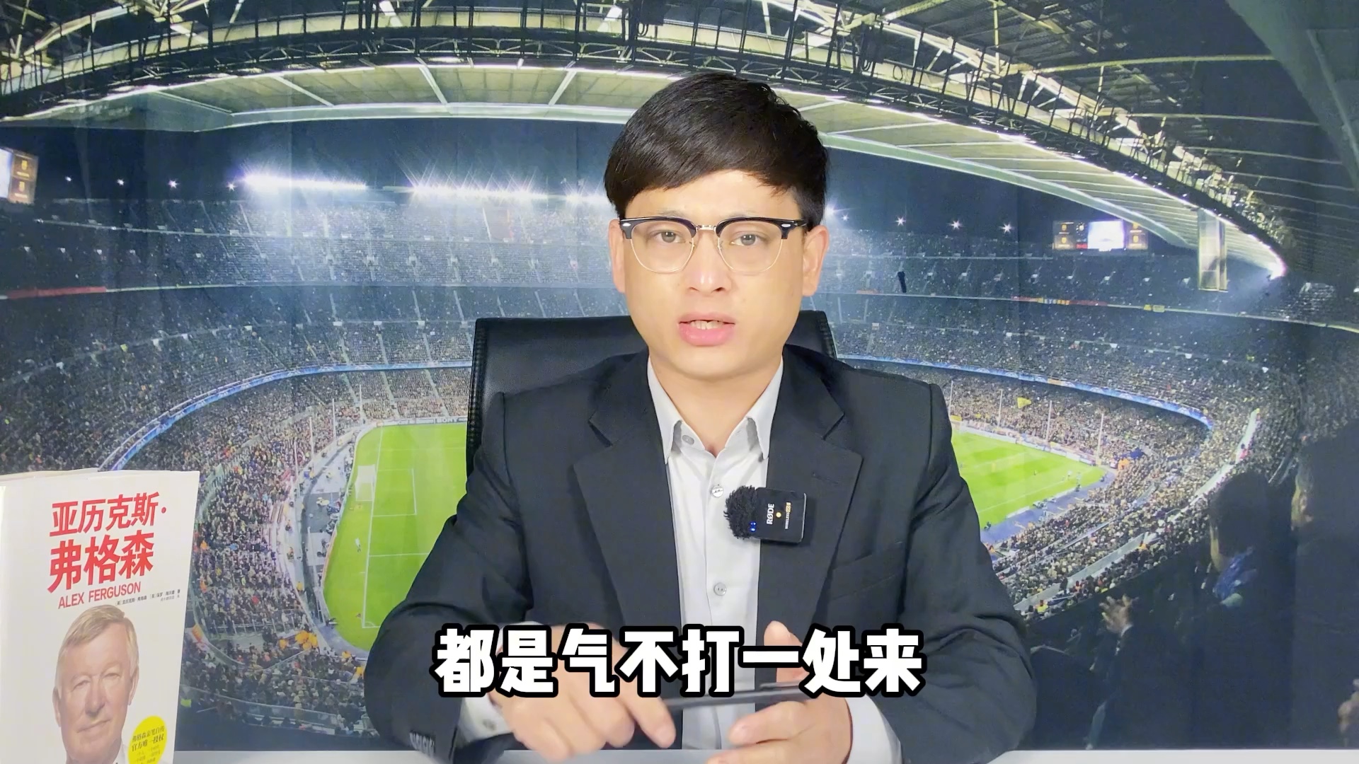 开云体育竞技-关于皇帝社瑞取得关键胜利，紧逼欧冠冠军的信息